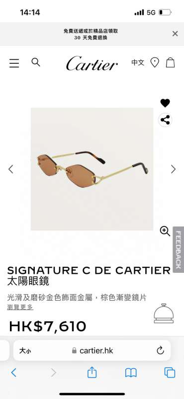 Picture of Cartier Sunglasses _SKUfw56642602fw